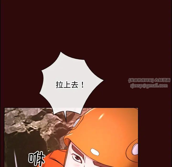 寻找初恋第7話