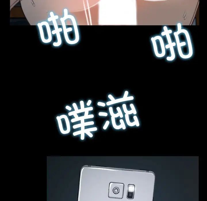 寻找初恋第7話