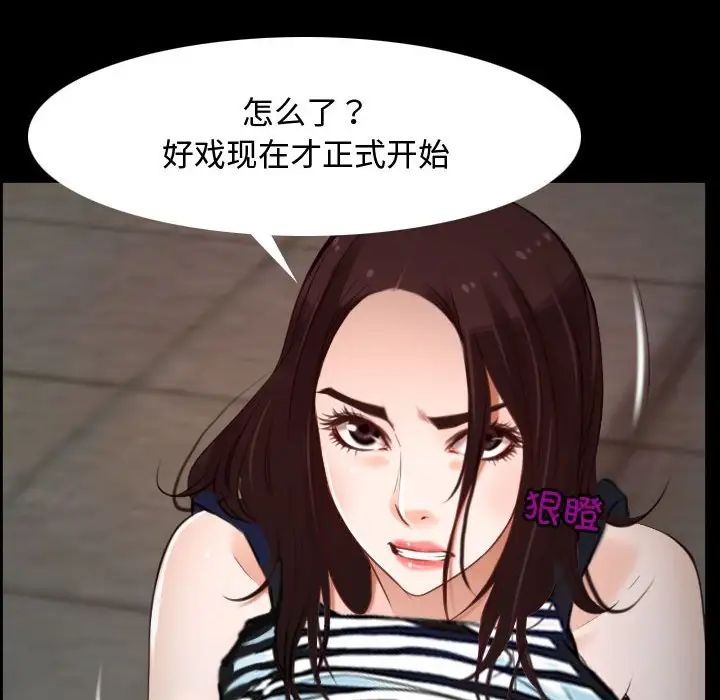 寻找初恋第7話