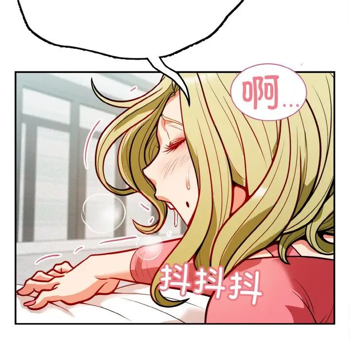 身体互换 - 第1話106.jpg,身体互换 - 第1話106,身体互换 - 第1話