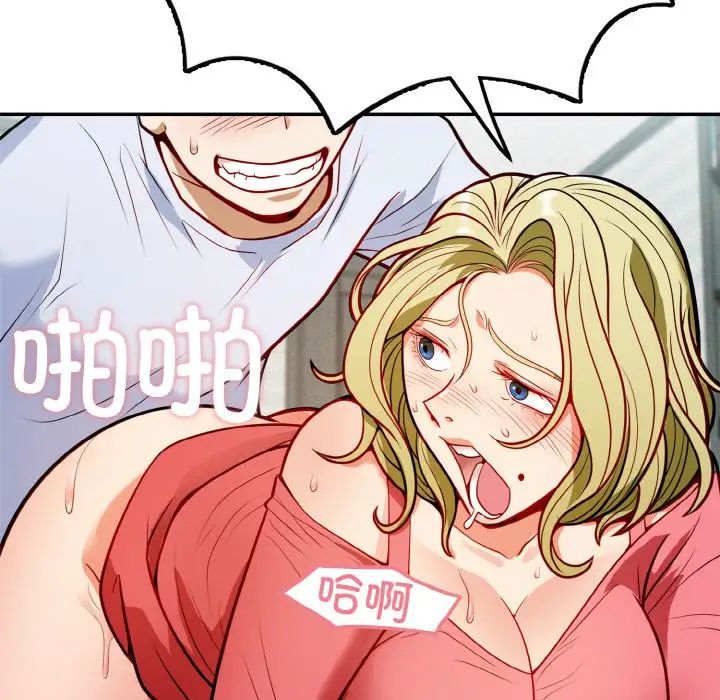 身体互换 - 第1話111.jpg,身体互换 - 第1話111,身体互换 - 第1話