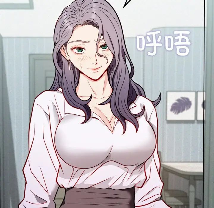 身体互换 - 第1話126.jpg,身体互换 - 第1話126,身体互换 - 第1話