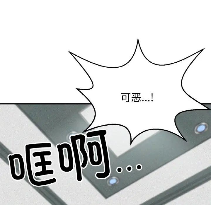 身体互换 - 第1話185.jpg,身体互换 - 第1話185,身体互换 - 第1話