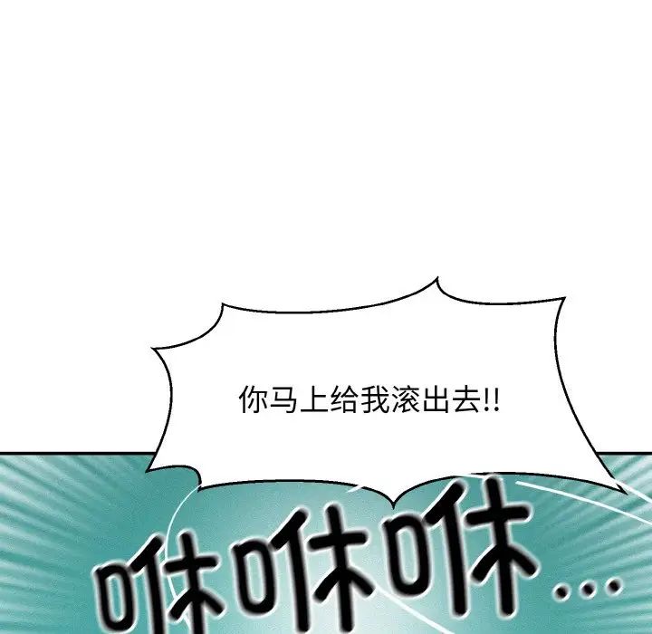 身体互换 - 第1話213.jpg,身体互换 - 第1話213,身体互换 - 第1話