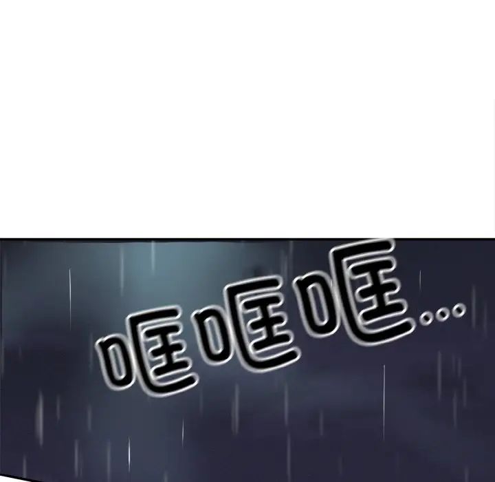 身体互换 - 第1話215.jpg,身体互换 - 第1話215,身体互换 - 第1話