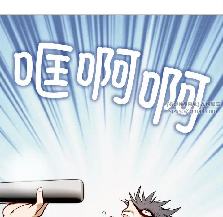 身体互换 - 第1話219.jpg,身体互换 - 第1話219,身体互换 - 第1話