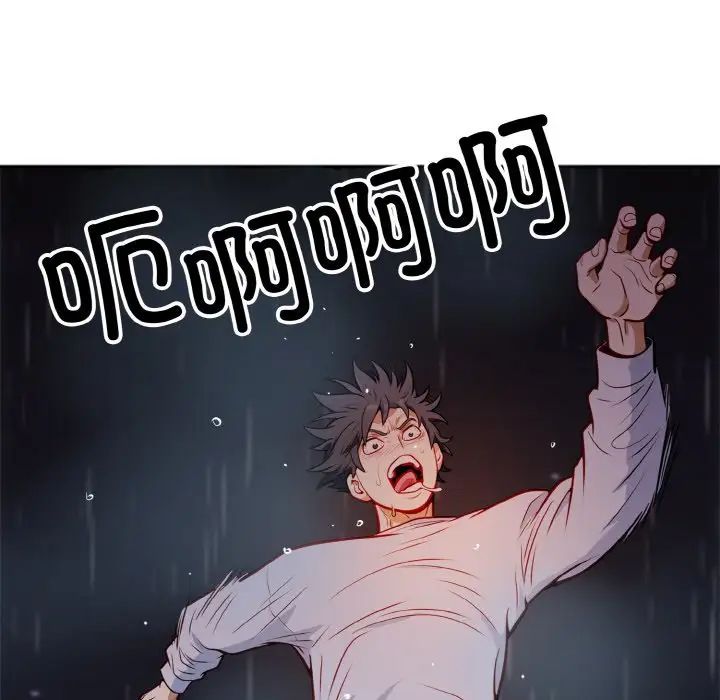身体互换第1话