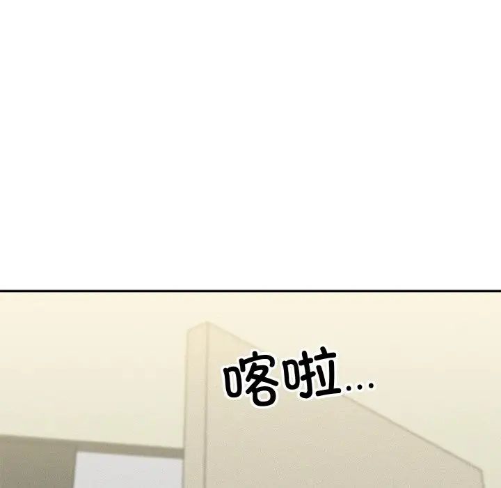 身体互换 - 第1話270.jpg,身体互换 - 第1話270,身体互换 - 第1話