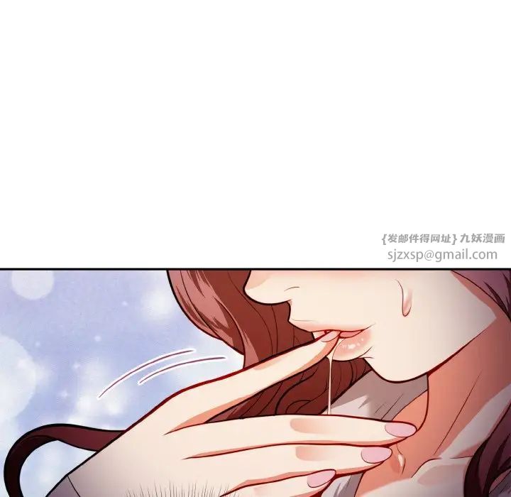 身体互换第2话