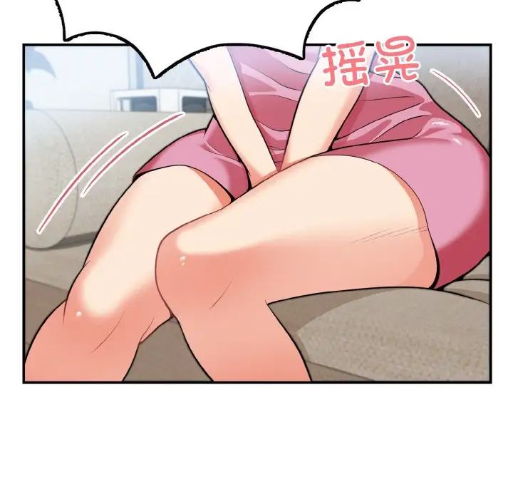 身体互换第3话