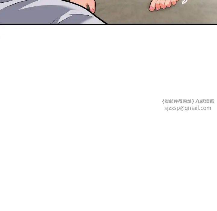 身体互换第3话
