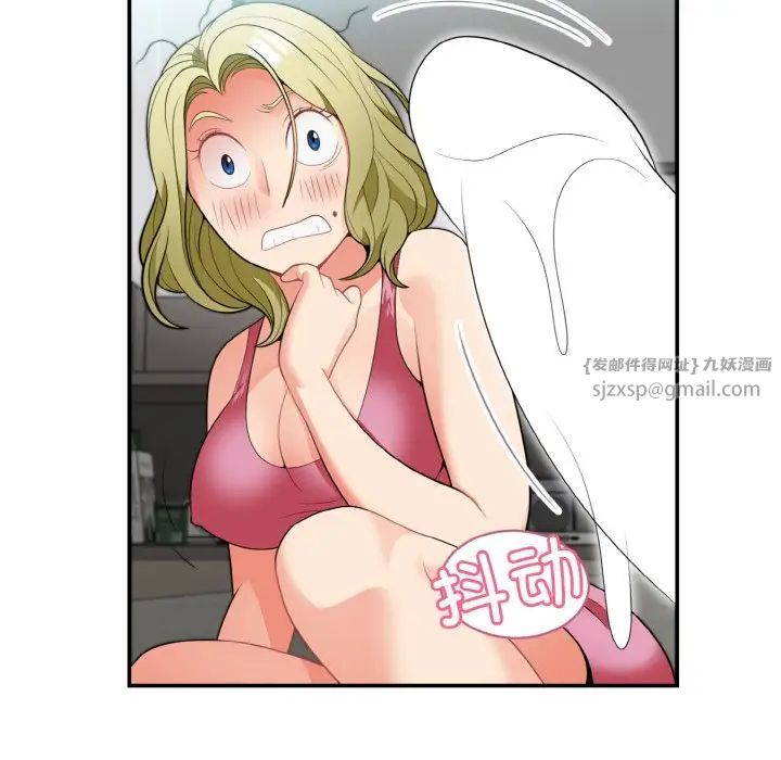 身体互换第3话