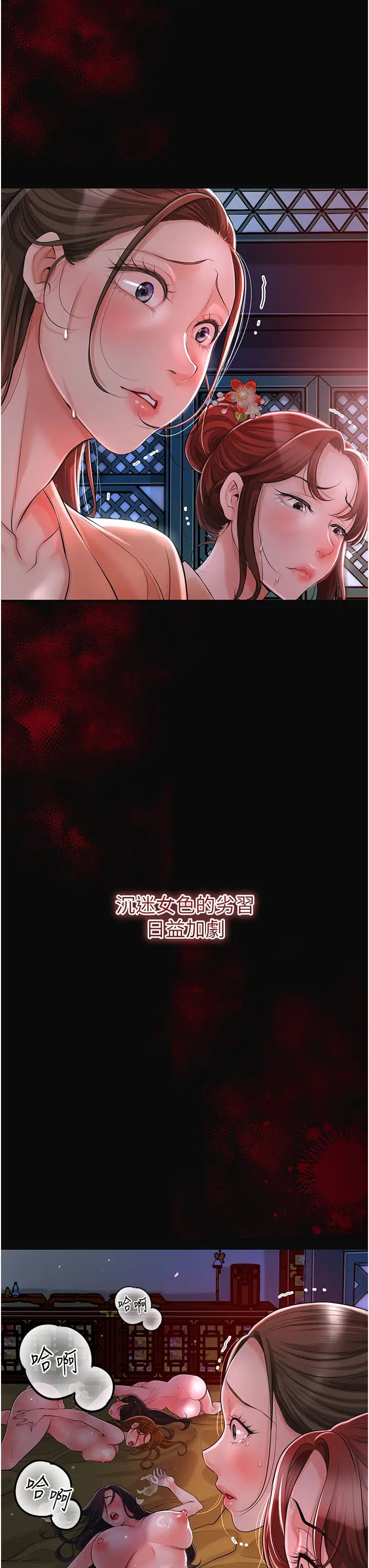 花容濕色:取花點 - 第1話-在街上巧遇隱世高手3.jpg,花容濕色:取花點 - 第1話-在街上巧遇隱世高手3,花容濕色:取花點 - 第1話-在街上巧遇隱世高手