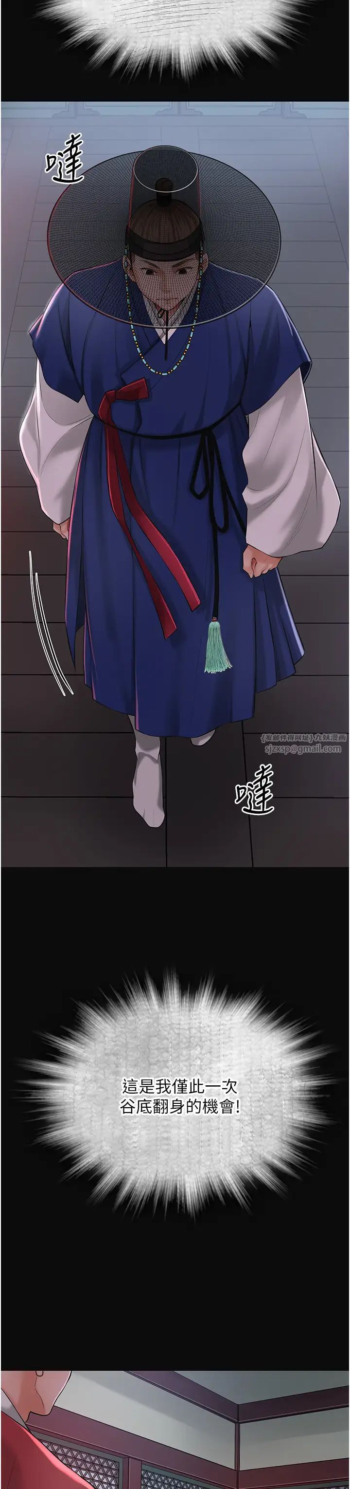 花容濕色:取花點 - 第1話-在街上巧遇隱世高手9.jpg,花容濕色:取花點 - 第1話-在街上巧遇隱世高手9,花容濕色:取花點 - 第1話-在街上巧遇隱世高手