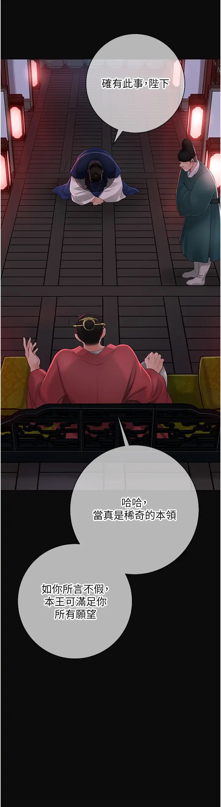 花容濕色:取花點 - 第1話-在街上巧遇隱世高手11.jpg,花容濕色:取花點 - 第1話-在街上巧遇隱世高手11,花容濕色:取花點 - 第1話-在街上巧遇隱世高手