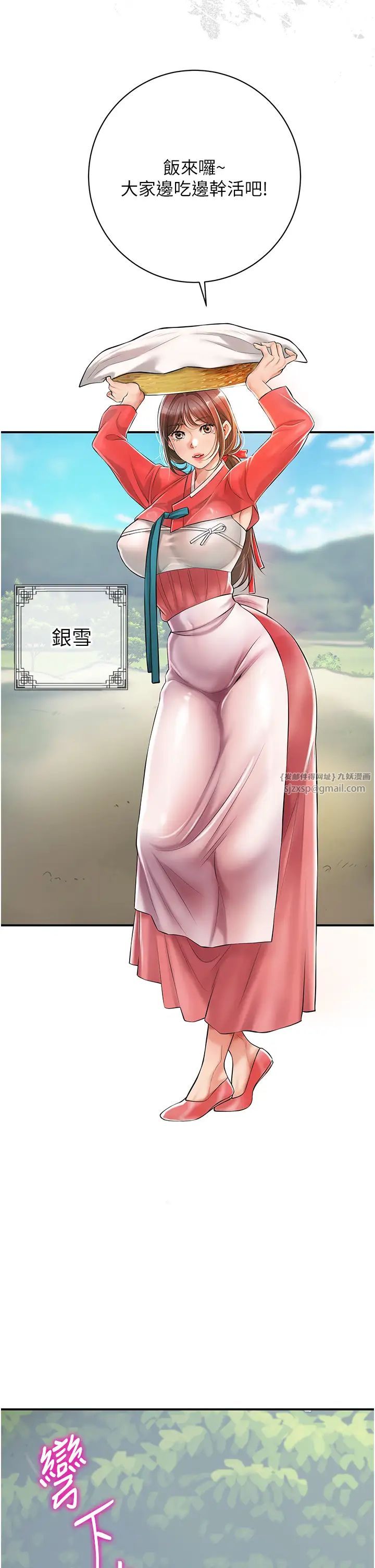 花容濕色:取花點 - 第1話-在街上巧遇隱世高手20.jpg,花容濕色:取花點 - 第1話-在街上巧遇隱世高手20,花容濕色:取花點 - 第1話-在街上巧遇隱世高手