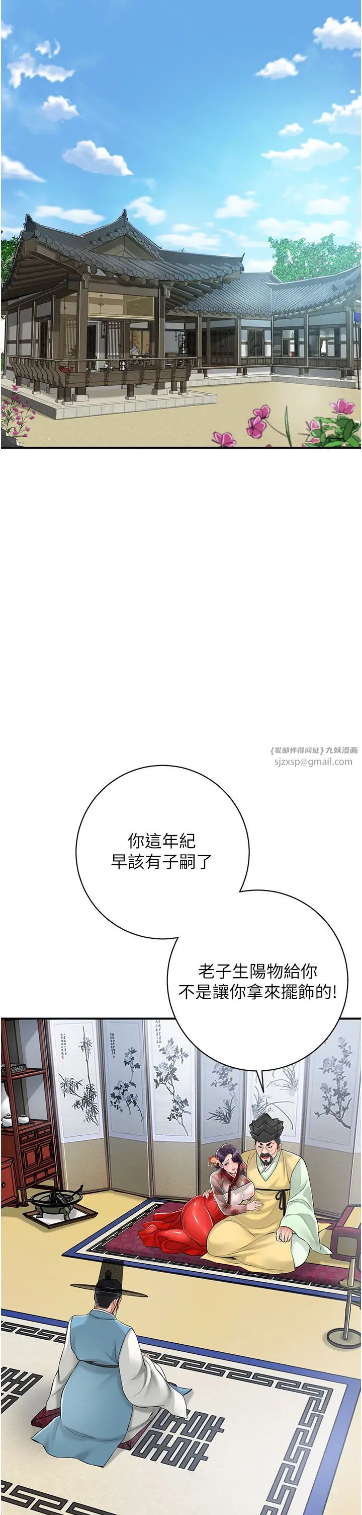 花容濕色:取花點 - 第1話-在街上巧遇隱世高手29.jpg,花容濕色:取花點 - 第1話-在街上巧遇隱世高手29,花容濕色:取花點 - 第1話-在街上巧遇隱世高手