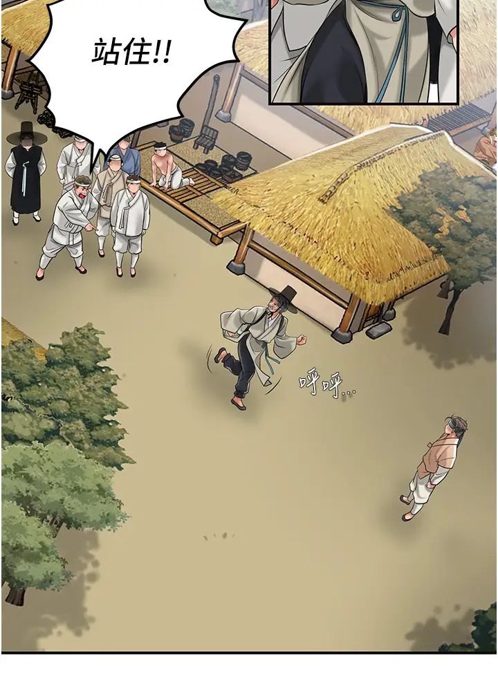 花容濕色:取花點 - 第2話-破繭而出的色慾7.jpg,花容濕色:取花點 - 第2話-破繭而出的色慾7,花容濕色:取花點 - 第2話-破繭而出的色慾
