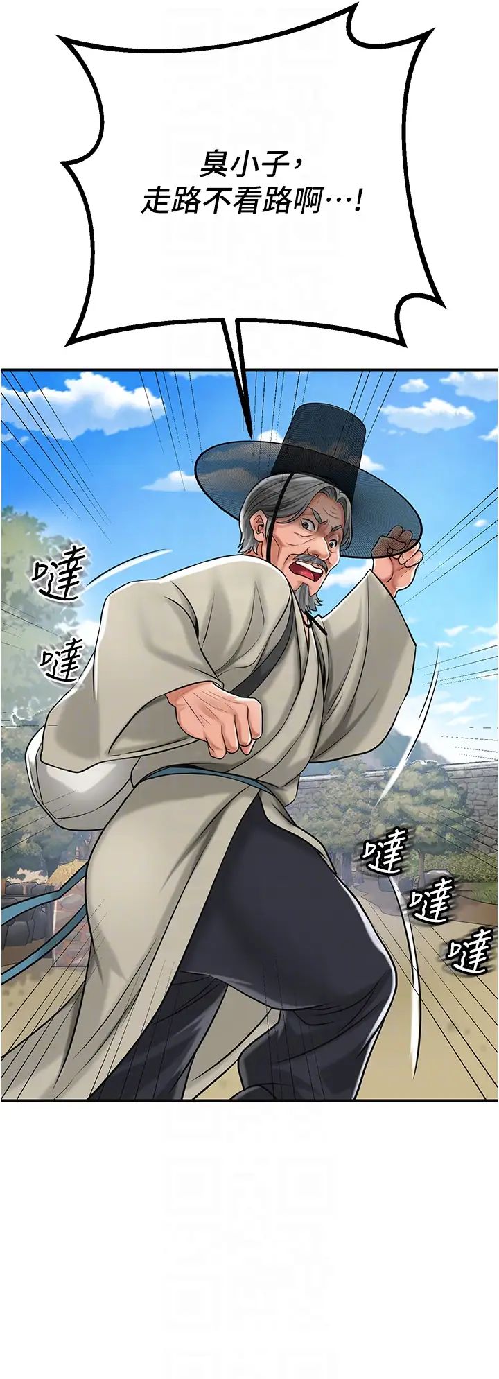 花容濕色:取花點 - 第2話-破繭而出的色慾10.jpg,花容濕色:取花點 - 第2話-破繭而出的色慾10,花容濕色:取花點 - 第2話-破繭而出的色慾