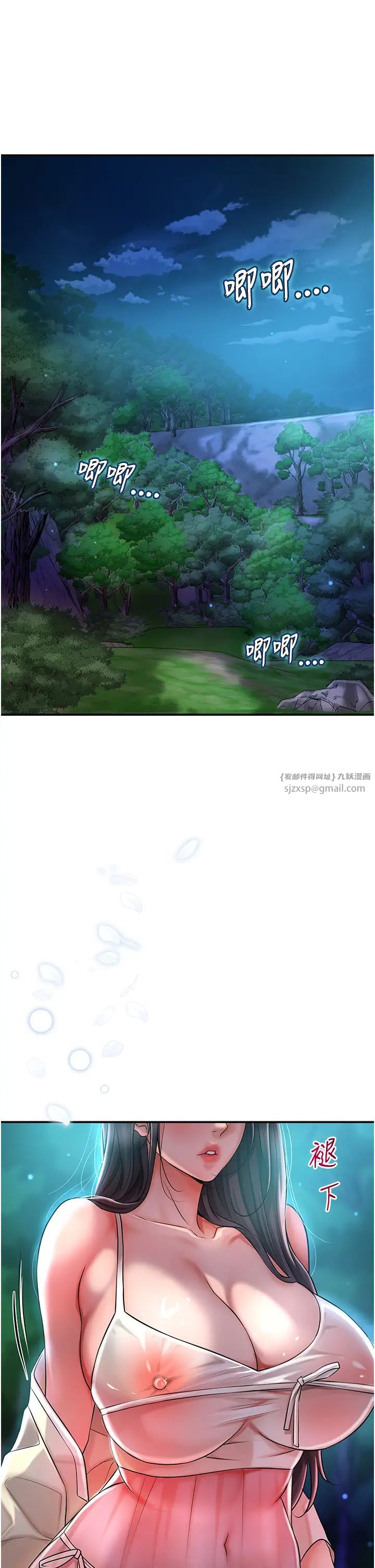 花容濕色:取花點 - 第3話-要我偷看女人洗澡?!41.jpg,花容濕色:取花點 - 第3話-要我偷看女人洗澡?!41,花容濕色:取花點 - 第3話-要我偷看女人洗澡?!