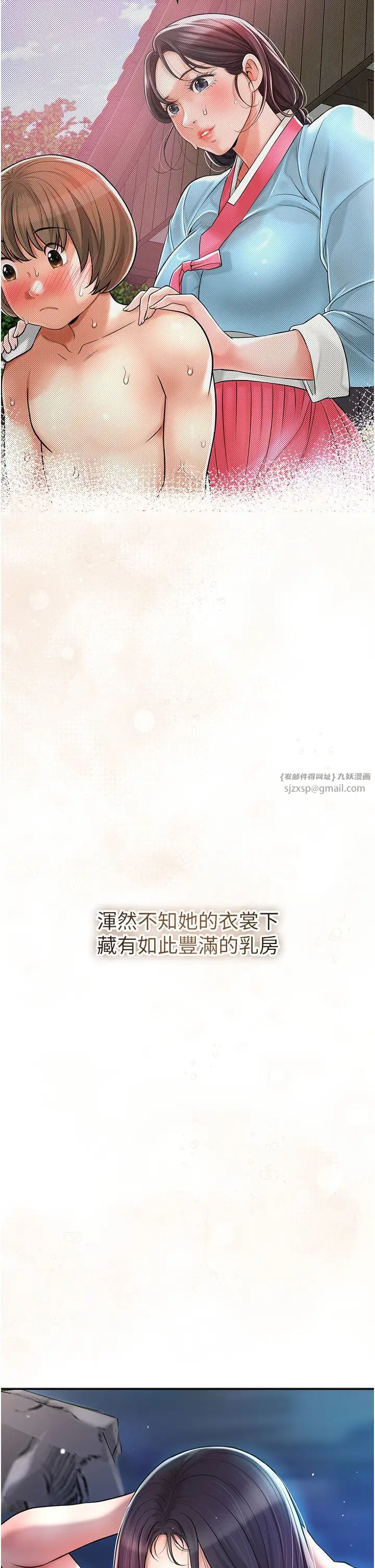 花容濕色:取花點 - 第4話-呼喚姑娘「深夜侍寢」5.jpg,花容濕色:取花點 - 第4話-呼喚姑娘「深夜侍寢」5,花容濕色:取花點 - 第4話-呼喚姑娘「深夜侍寢」
