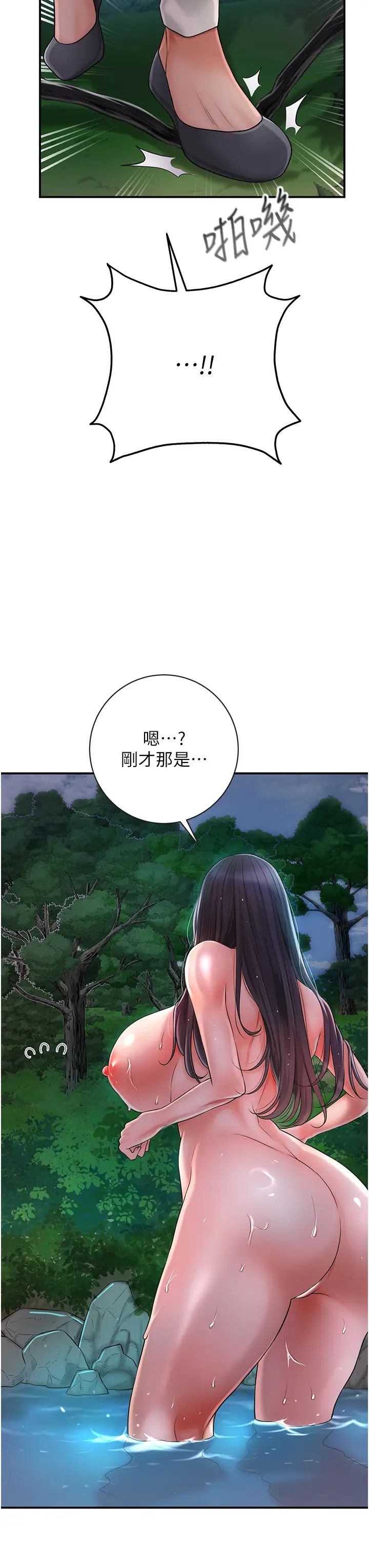 花容湿色:取花点第4话-呼唤姑娘「深夜侍寝」