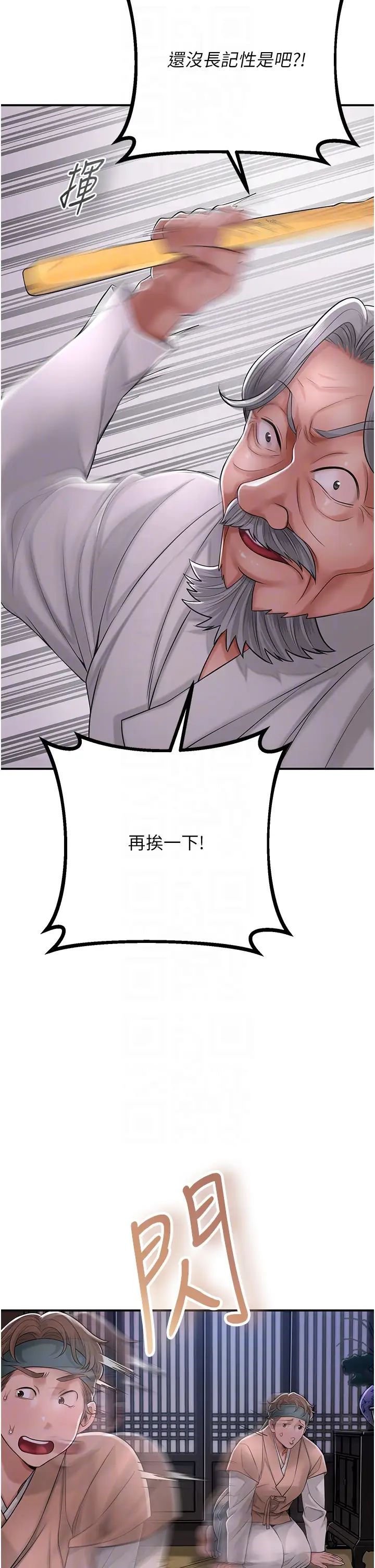 花容濕色:取花點 - 第4話-呼喚姑娘「深夜侍寢」22.jpg,花容濕色:取花點 - 第4話-呼喚姑娘「深夜侍寢」22,花容濕色:取花點 - 第4話-呼喚姑娘「深夜侍寢」
