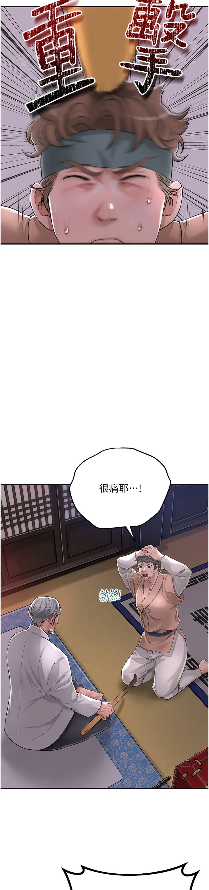 花容濕色:取花點 - 第4話-呼喚姑娘「深夜侍寢」21.jpg,花容濕色:取花點 - 第4話-呼喚姑娘「深夜侍寢」21,花容濕色:取花點 - 第4話-呼喚姑娘「深夜侍寢」