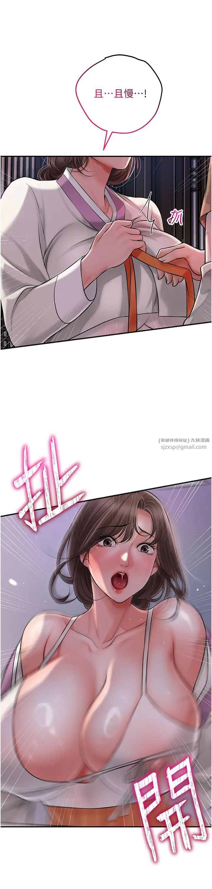 花容濕色:取花點 - 第5話-肉棒…給我肉棒…19.jpg,花容濕色:取花點 - 第5話-肉棒…給我肉棒…19,花容濕色:取花點 - 第5話-肉棒…給我肉棒…