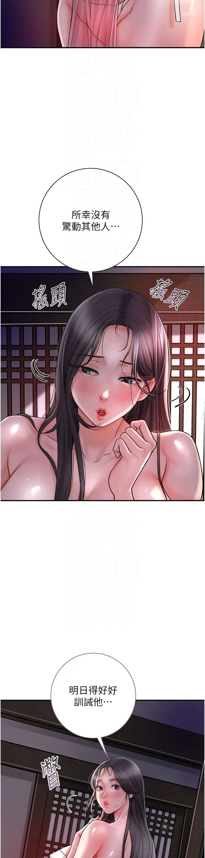 花容濕色:取花點 - 第5話-肉棒…給我肉棒…24.jpg,花容濕色:取花點 - 第5話-肉棒…給我肉棒…24,花容濕色:取花點 - 第5話-肉棒…給我肉棒…