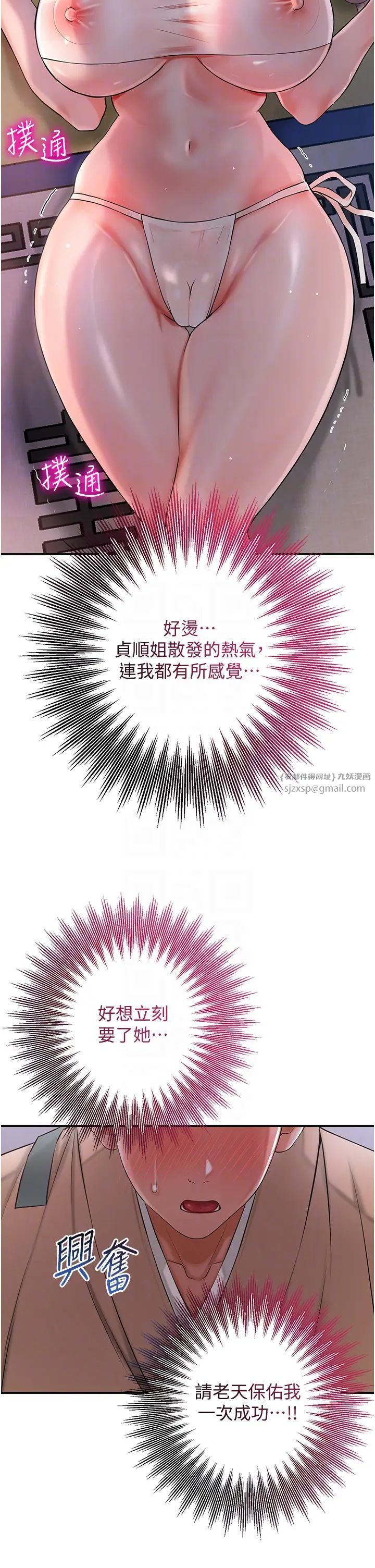 花容濕色:取花點 - 第5話-肉棒…給我肉棒…28.jpg,花容濕色:取花點 - 第5話-肉棒…給我肉棒…28,花容濕色:取花點 - 第5話-肉棒…給我肉棒…