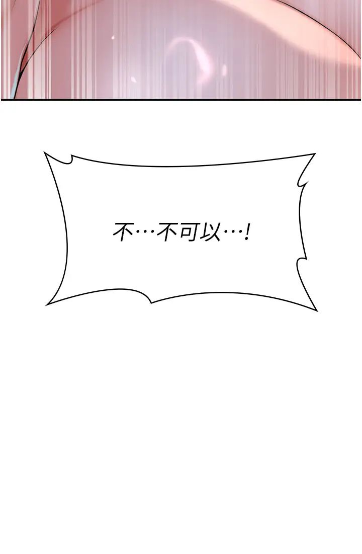 花容濕色:取花點 - 第5話-肉棒…給我肉棒…31.jpg,花容濕色:取花點 - 第5話-肉棒…給我肉棒…31,花容濕色:取花點 - 第5話-肉棒…給我肉棒…