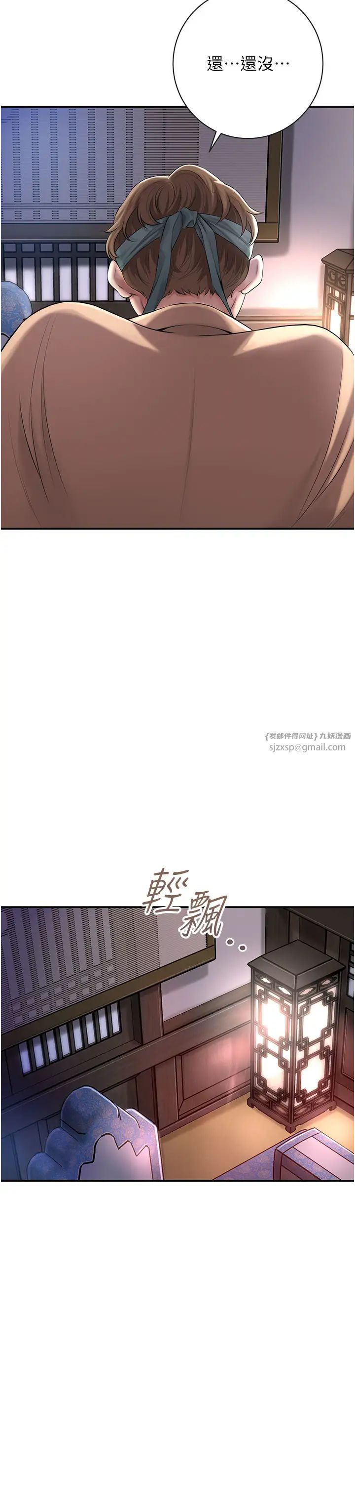 花容濕色:取花點 - 第5話-肉棒…給我肉棒…33.jpg,花容濕色:取花點 - 第5話-肉棒…給我肉棒…33,花容濕色:取花點 - 第5話-肉棒…給我肉棒…