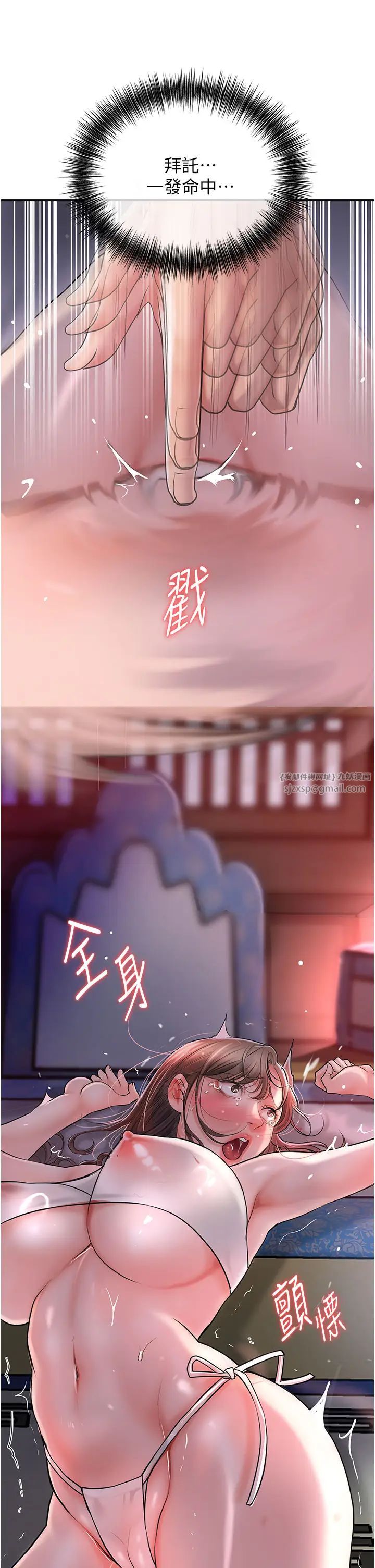 花容濕色:取花點 - 第5話-肉棒…給我肉棒…36.jpg,花容濕色:取花點 - 第5話-肉棒…給我肉棒…36,花容濕色:取花點 - 第5話-肉棒…給我肉棒…