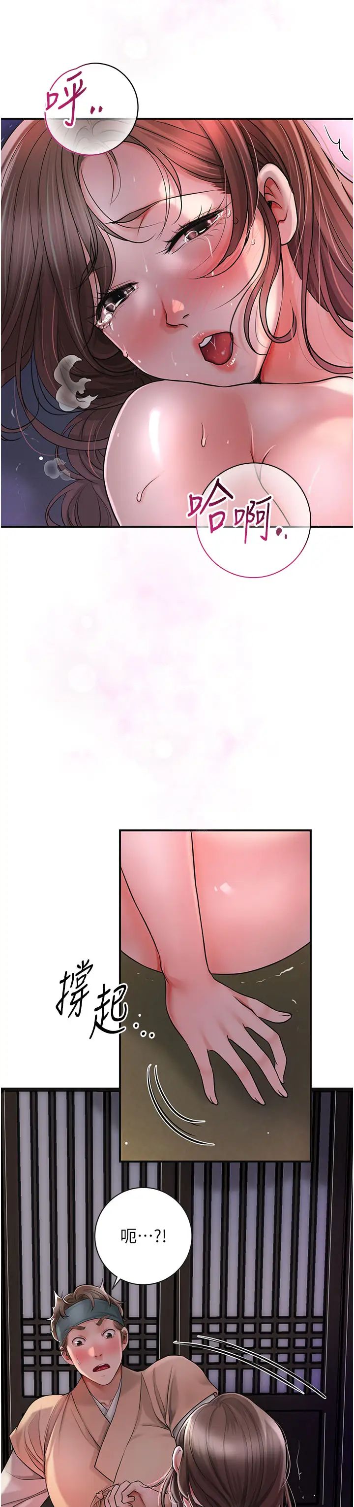 花容濕色:取花點 - 第6話-純情處男的口爆初體驗3.jpg,花容濕色:取花點 - 第6話-純情處男的口爆初體驗3,花容濕色:取花點 - 第6話-純情處男的口爆初體驗