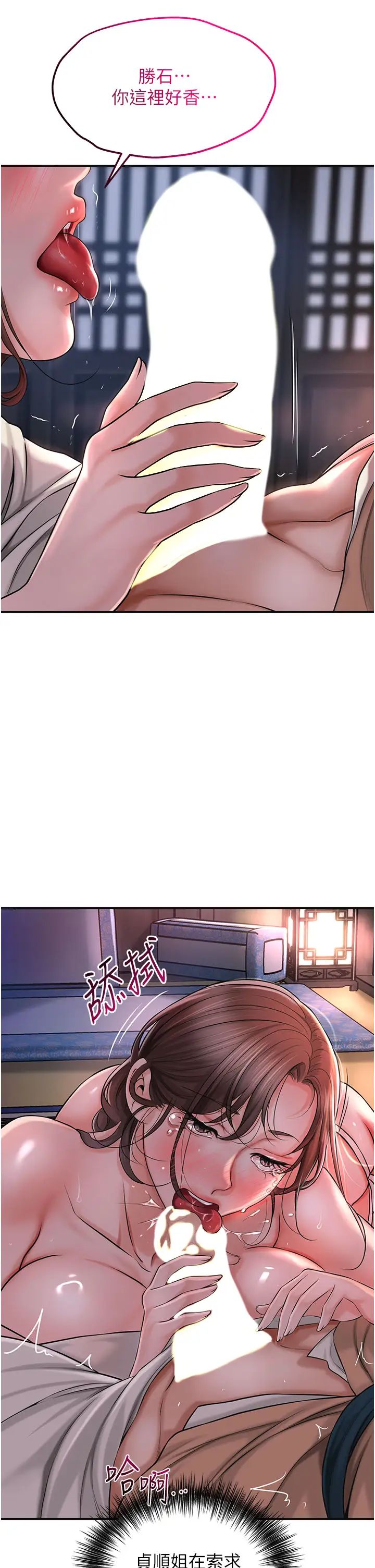 花容濕色:取花點 - 第6話-純情處男的口爆初體驗8.jpg,花容濕色:取花點 - 第6話-純情處男的口爆初體驗8,花容濕色:取花點 - 第6話-純情處男的口爆初體驗