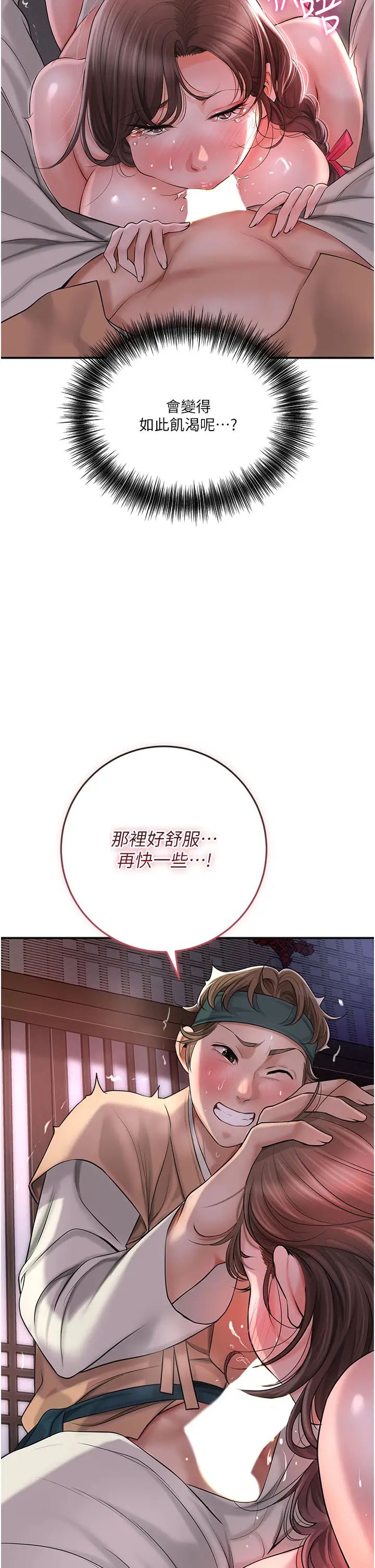 花容濕色:取花點 - 第6話-純情處男的口爆初體驗12.jpg,花容濕色:取花點 - 第6話-純情處男的口爆初體驗12,花容濕色:取花點 - 第6話-純情處男的口爆初體驗