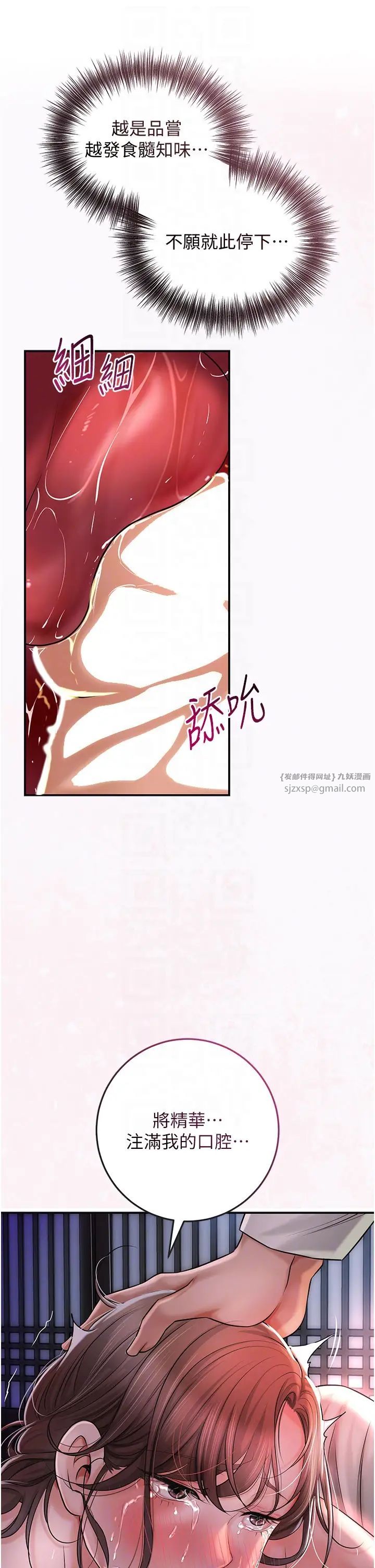 花容濕色:取花點 - 第6話-純情處男的口爆初體驗14.jpg,花容濕色:取花點 - 第6話-純情處男的口爆初體驗14,花容濕色:取花點 - 第6話-純情處男的口爆初體驗