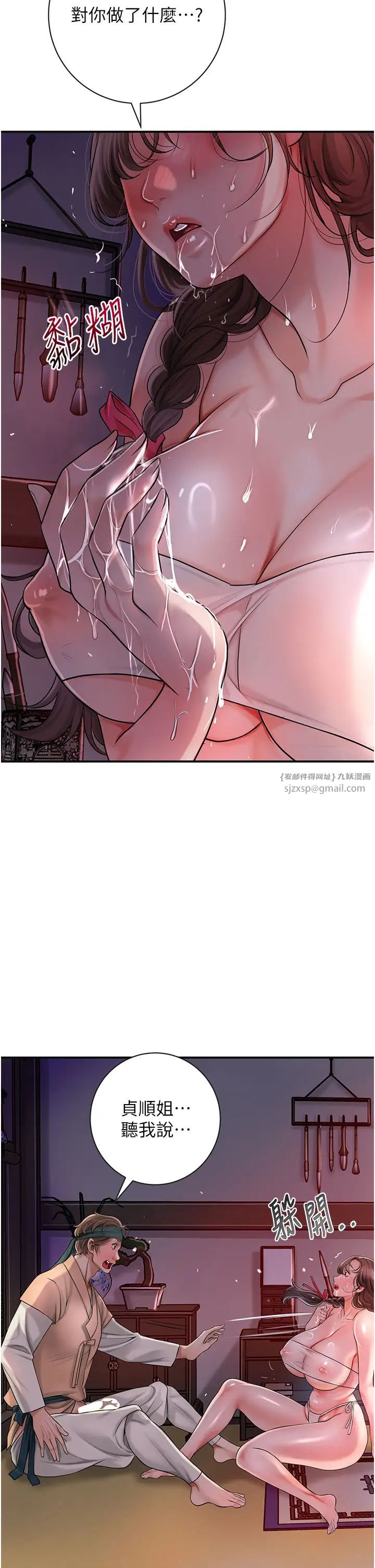 花容濕色:取花點 - 第6話-純情處男的口爆初體驗23.jpg,花容濕色:取花點 - 第6話-純情處男的口爆初體驗23,花容濕色:取花點 - 第6話-純情處男的口爆初體驗