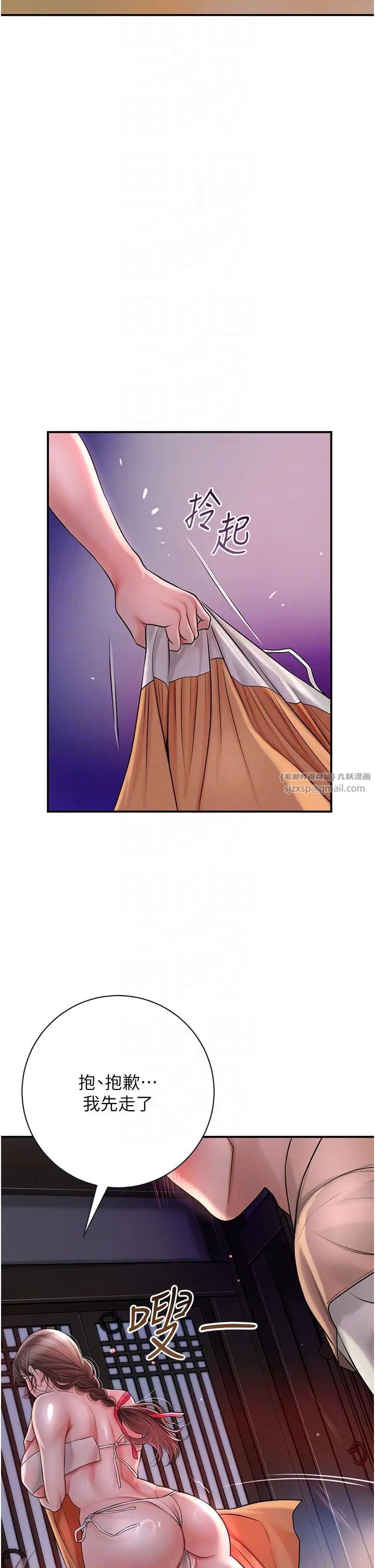 花容濕色:取花點 - 第6話-純情處男的口爆初體驗24.jpg,花容濕色:取花點 - 第6話-純情處男的口爆初體驗24,花容濕色:取花點 - 第6話-純情處男的口爆初體驗