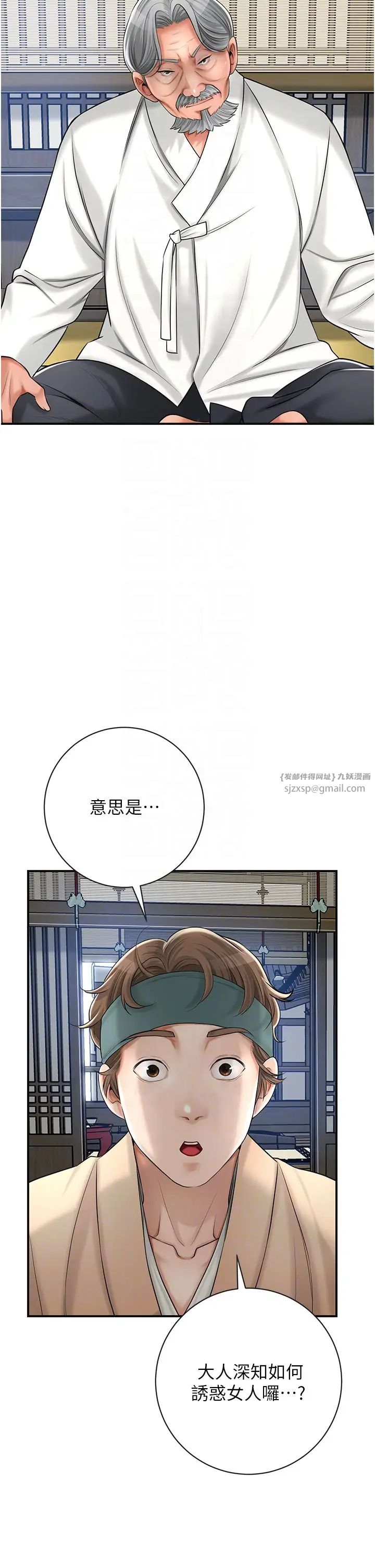 花容濕色:取花點 - 第6話-純情處男的口爆初體驗32.jpg,花容濕色:取花點 - 第6話-純情處男的口爆初體驗32,花容濕色:取花點 - 第6話-純情處男的口爆初體驗