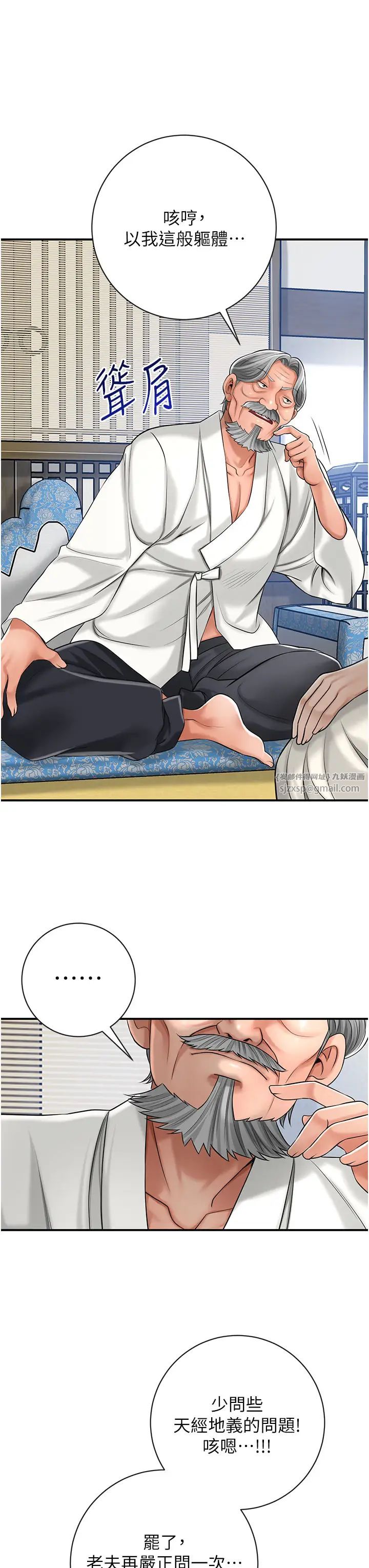 花容濕色:取花點 - 第6話-純情處男的口爆初體驗33.jpg,花容濕色:取花點 - 第6話-純情處男的口爆初體驗33,花容濕色:取花點 - 第6話-純情處男的口爆初體驗