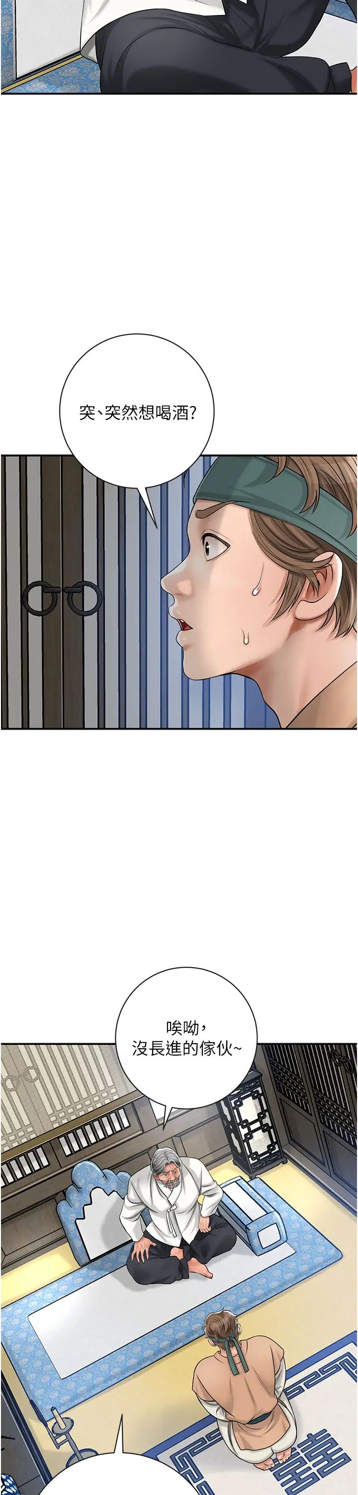 花容濕色:取花點 - 第6話-純情處男的口爆初體驗35.jpg,花容濕色:取花點 - 第6話-純情處男的口爆初體驗35,花容濕色:取花點 - 第6話-純情處男的口爆初體驗