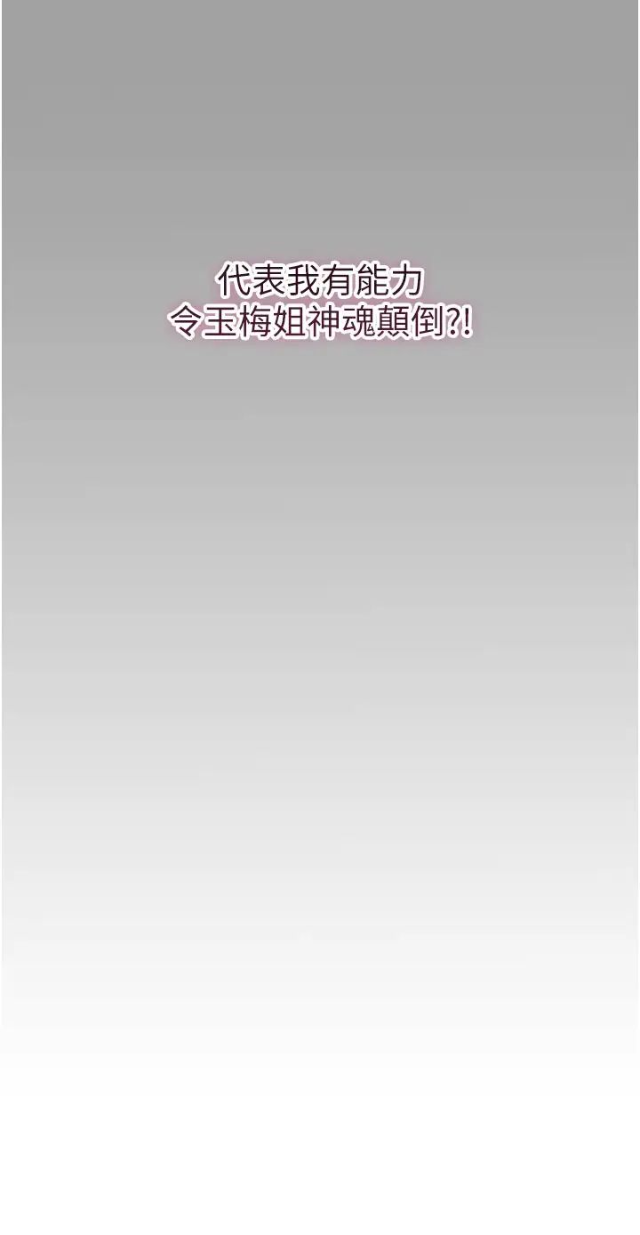 花容濕色:取花點 - 第6話-純情處男的口爆初體驗43.jpg,花容濕色:取花點 - 第6話-純情處男的口爆初體驗43,花容濕色:取花點 - 第6話-純情處男的口爆初體驗