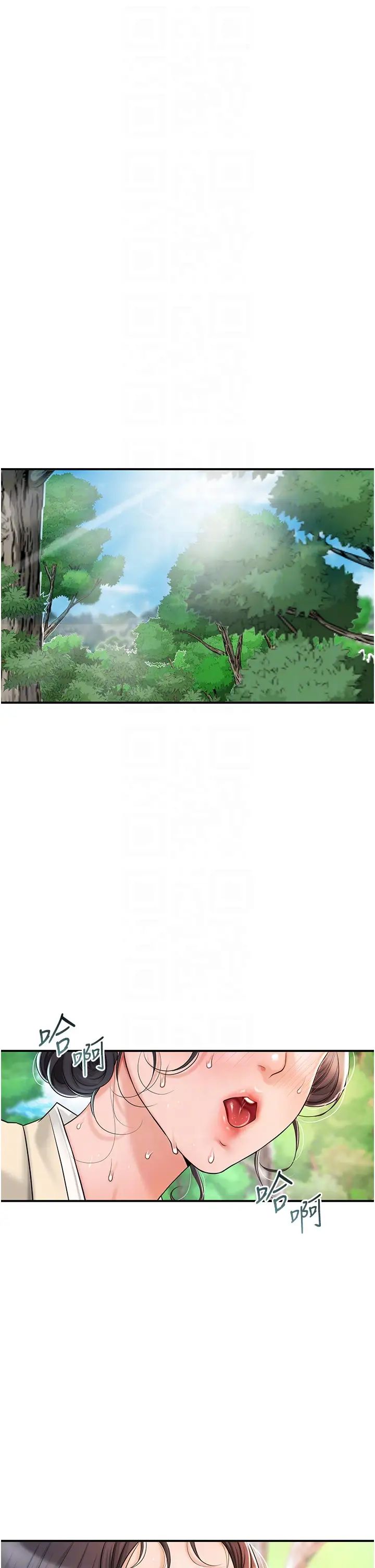 花容濕色:取花點 - 第7話-身上滿是姐姐的淫液6.jpg,花容濕色:取花點 - 第7話-身上滿是姐姐的淫液6,花容濕色:取花點 - 第7話-身上滿是姐姐的淫液