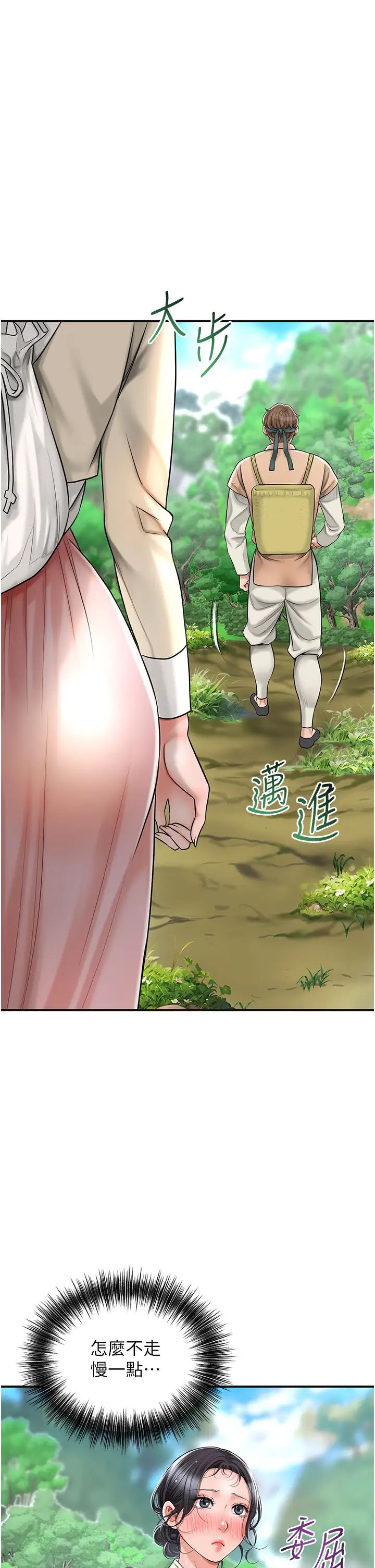 花容濕色:取花點 - 第7話-身上滿是姐姐的淫液9.jpg,花容濕色:取花點 - 第7話-身上滿是姐姐的淫液9,花容濕色:取花點 - 第7話-身上滿是姐姐的淫液