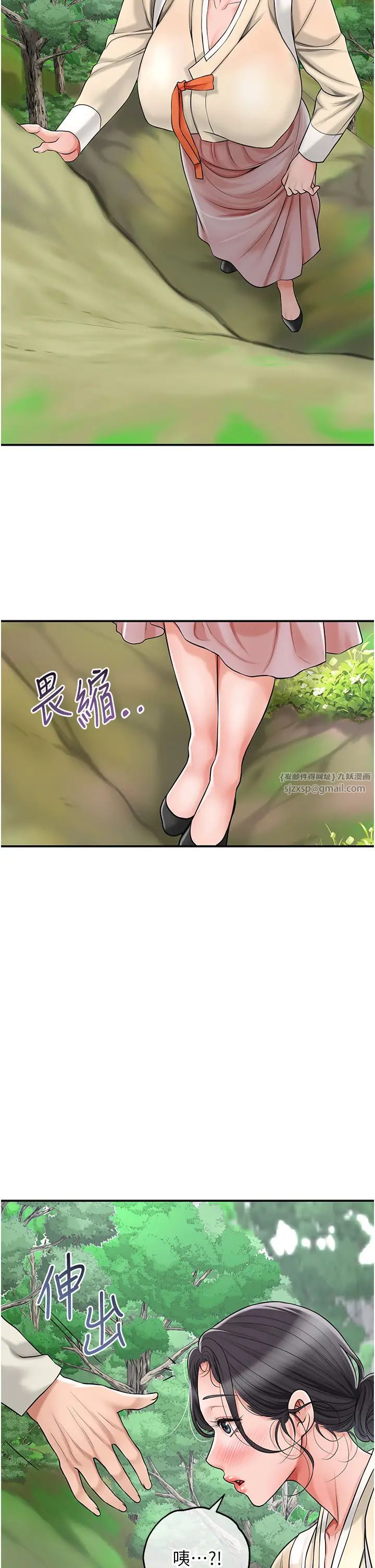 花容濕色:取花點 - 第7話-身上滿是姐姐的淫液12.jpg,花容濕色:取花點 - 第7話-身上滿是姐姐的淫液12,花容濕色:取花點 - 第7話-身上滿是姐姐的淫液