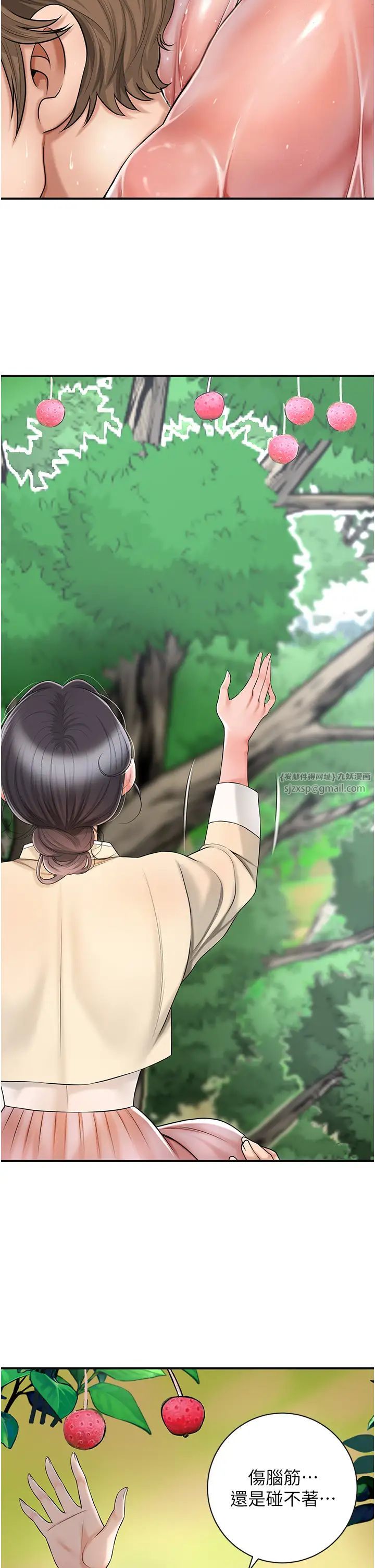 花容濕色:取花點 - 第7話-身上滿是姐姐的淫液27.jpg,花容濕色:取花點 - 第7話-身上滿是姐姐的淫液27,花容濕色:取花點 - 第7話-身上滿是姐姐的淫液