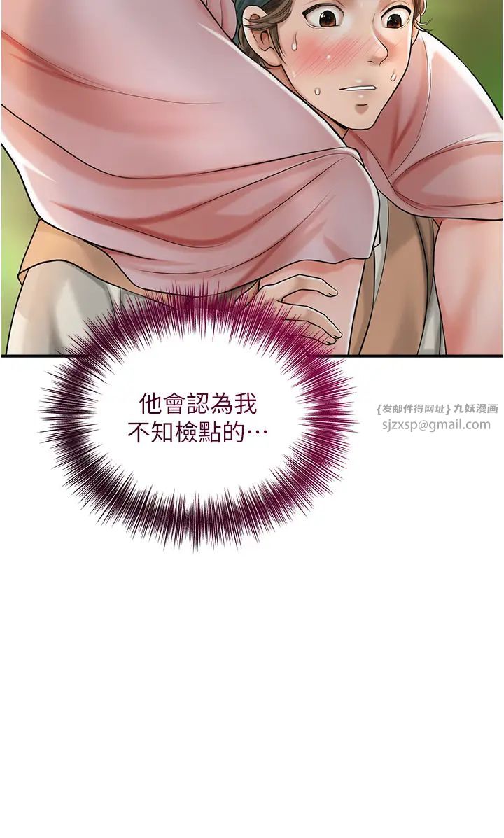 花容濕色:取花點 - 第7話-身上滿是姐姐的淫液36.jpg,花容濕色:取花點 - 第7話-身上滿是姐姐的淫液36,花容濕色:取花點 - 第7話-身上滿是姐姐的淫液