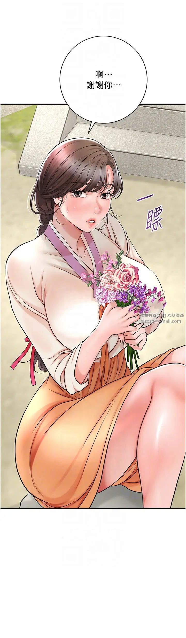 花容濕色:取花點 - 第8話-衣服脫光就不熱瞭30.jpg,花容濕色:取花點 - 第8話-衣服脫光就不熱瞭30,花容濕色:取花點 - 第8話-衣服脫光就不熱瞭